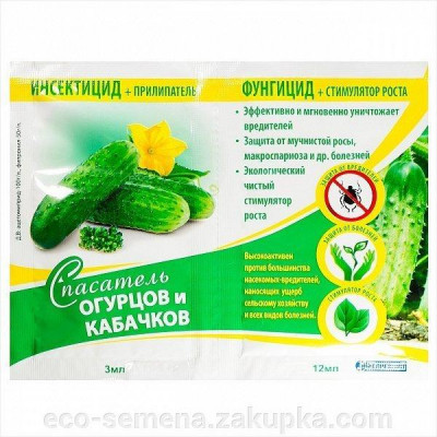 Спасатель Огурцов 4 в1/100