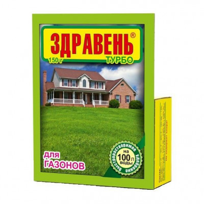 Здравень ГАЗОНЫ ТУРБО 150гр.(72)