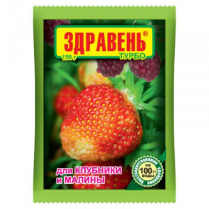 Здравень КЛУБНИКА ТУРБО 150гр.(50)