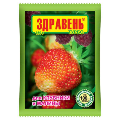 Здравень КЛУБНИКА ТУРБО 150гр.(50)