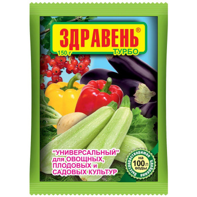 Здравень УНИВЕРСАЛЬНЫЙ 150гр.Турбо (50 шт)