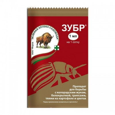 Зубр 1мл.