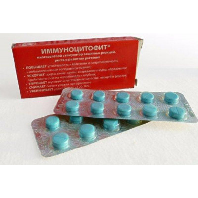 Иммуноцитофит 20 табл.