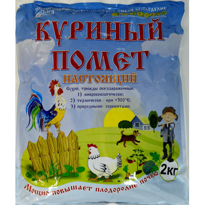 Бионекс Настоящий Куриный помет 2,0 кг.(4) ОЖЗ КУЗНЕЦОВ