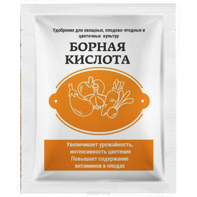 Борная кислота 10 гр (ВХ) (400 шт/уп)
