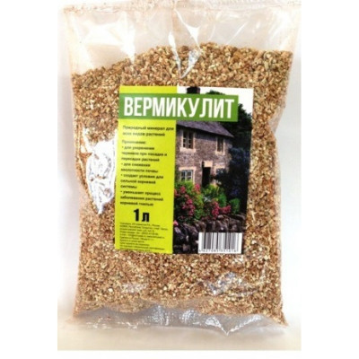 Вермикулит 1л.