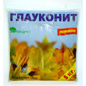 Глауконит ОСЕННИЙ 5кг.