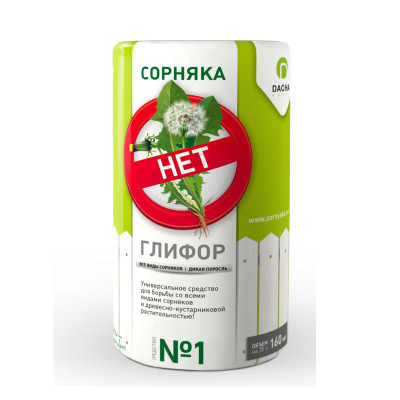 Глифор фл.80мл.СОРНЯКА НЕТ