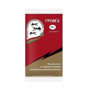 Гром-2 50 гр