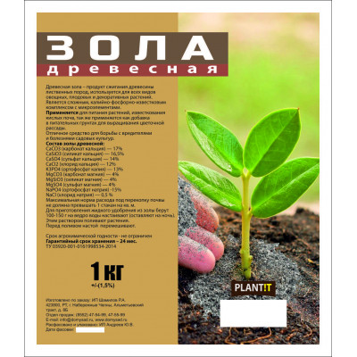 Зола Гранулированная 1л