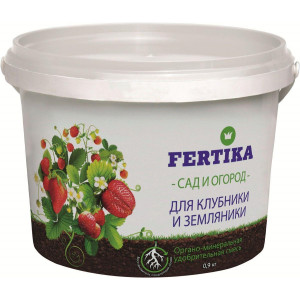Фертика для Клубники и Земляники контейнер 0,9кг.