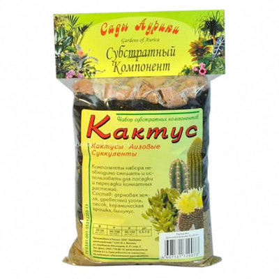 Кактус Субстрат 0,5л. Сады Аурики (20)