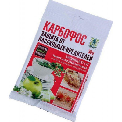 Карбофос пакет 30гр. МосАгро