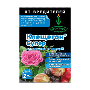 Клещегон СУПЕР 2мл.