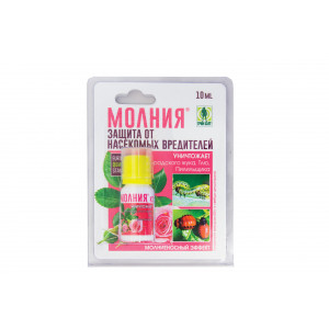 Молния Экстра фл.10мл.