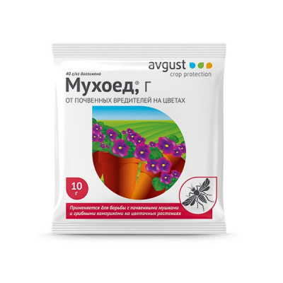 Мухоед 10 гр
