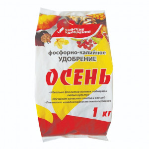ОСЕНЬ Фосфорно-калииное удобрение пакет 1кг.