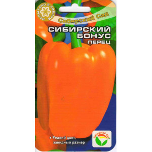 Перец Сибирский бонус СС