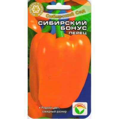 Перец Сибирский бонус СС