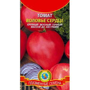 Томат Воловье сердце СС