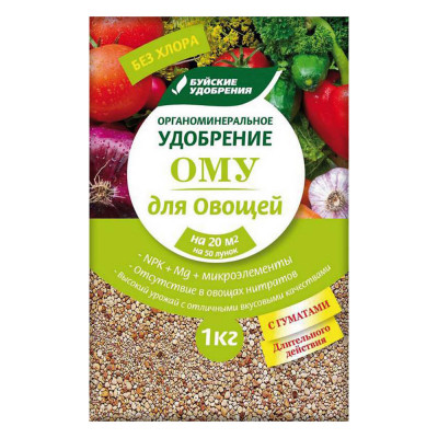 ДЛЯ ОВОЩЕЙ 1кг.