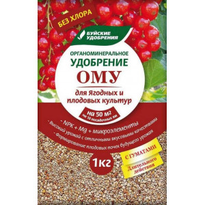 ДЛЯ ЯГОДНЫХ и ПЛОДОВЫХ 1кг.