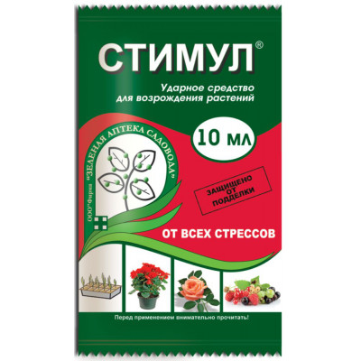 СТИМУЛ 10мл. (100)