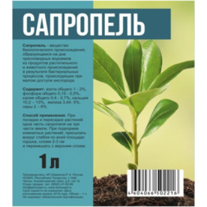 Сапропель 1л