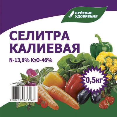 Селитра Калиевая  0,5кг.(Калий Азотнокислый) нитрат калия