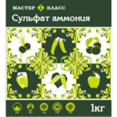 Сульфат Аммония 1кг.Мастер-Класс (25) СТК