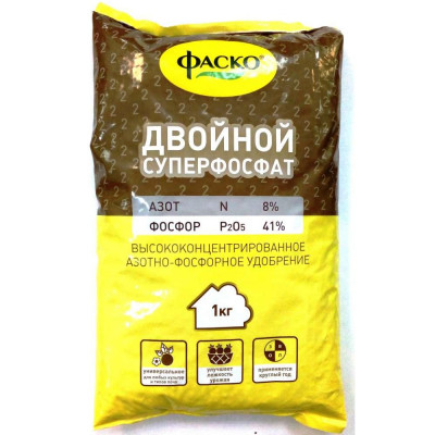 Суперфосфат ДВОЙНОЙ 1кг ФАСКО