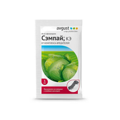 Сэмпай 10мл.