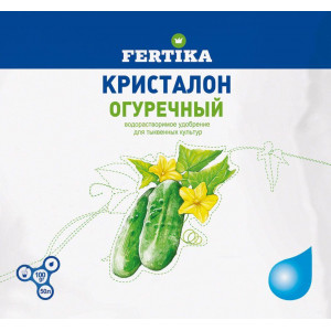 Фертика Кристалон Огуречный пакет 20гр.