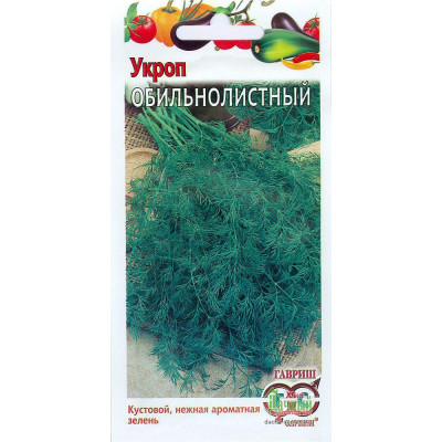 Укроп Обильнолиственный Гавриш