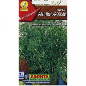 Укроп Ранний Урожай АЭ