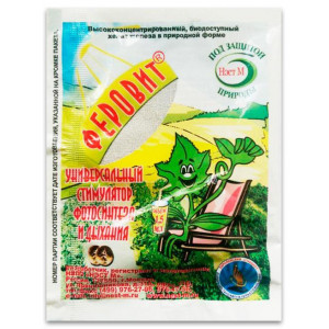 Феровит 1,5мл