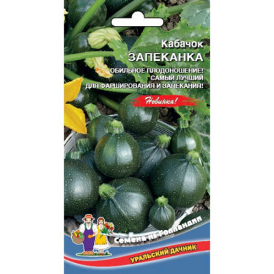 Кабачок Запеканка УД