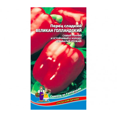Перец Великан Голландкий СС