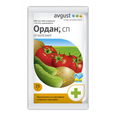 ОРДАН 25 гр.