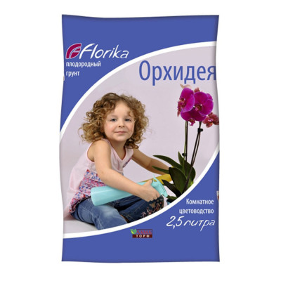 Грунт Орхидея 2,5л.  ЛамаТорф