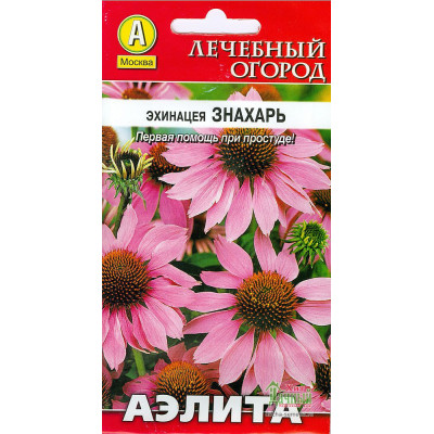 Эхинацея пурпурная Знахарь Аэлита Цветной пакет