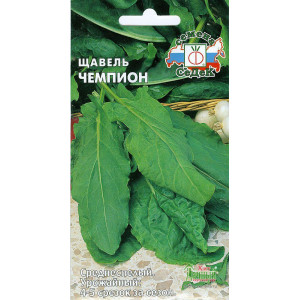 Щавель Чемпион (Седек) Ц
