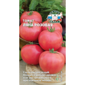 Томат Ляна Розовая (Седек) Ц