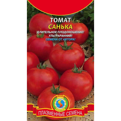 Томат Санька 20шт. (низкорослый) (Сибирский Сад) Ц