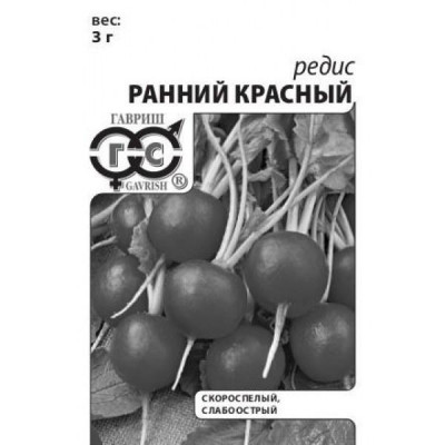Редис Ранний Красный (Аэлита) Б