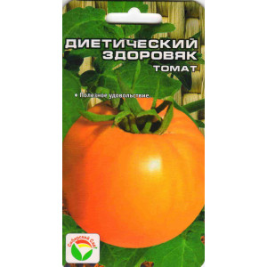 Томат Диетический здоровяк 20шт. (Сибирский Сад) Ц