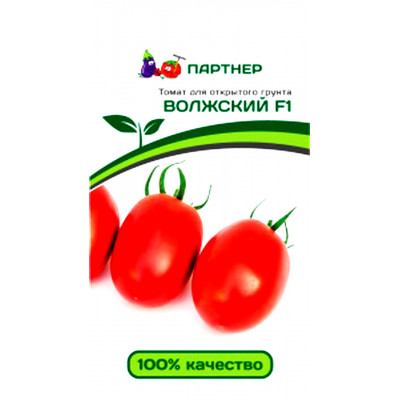 Томат Волжский F1 10шт. (Партнер) Ц