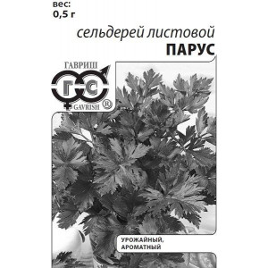 Сельдерей ЛИСТОВОЙ Парус 0,5гр. Гавриш Белый пакет