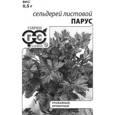 Сельдерей ЛИСТОВОЙ Парус 0,5гр. Гавриш Белый пакет