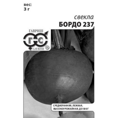 Свекла Бордо 237 0,3гр. Гавриш Белый пакет